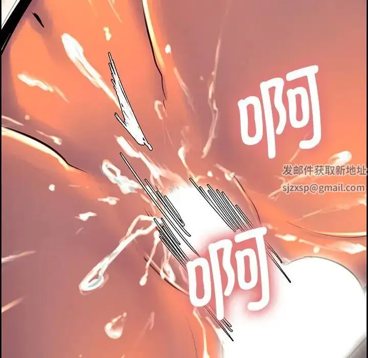 漫画《保姆调教中》第7话第81张图