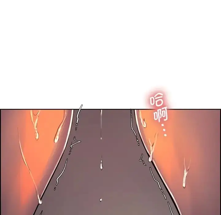 漫画《保姆调教中》第7话第84张图