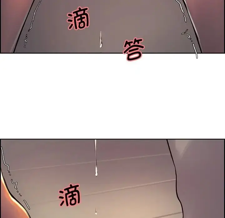 漫画《保姆调教中》第7话第85张图