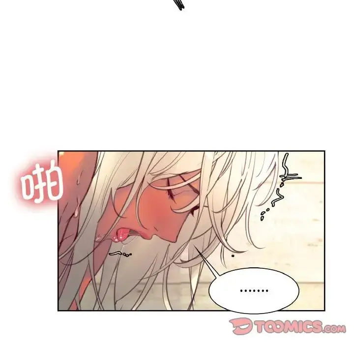 漫画《保姆调教中》第15话第22张图
