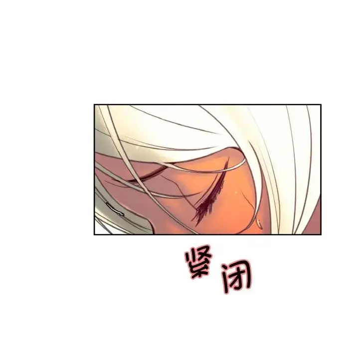 漫画《保姆调教中》第15话第35张图
