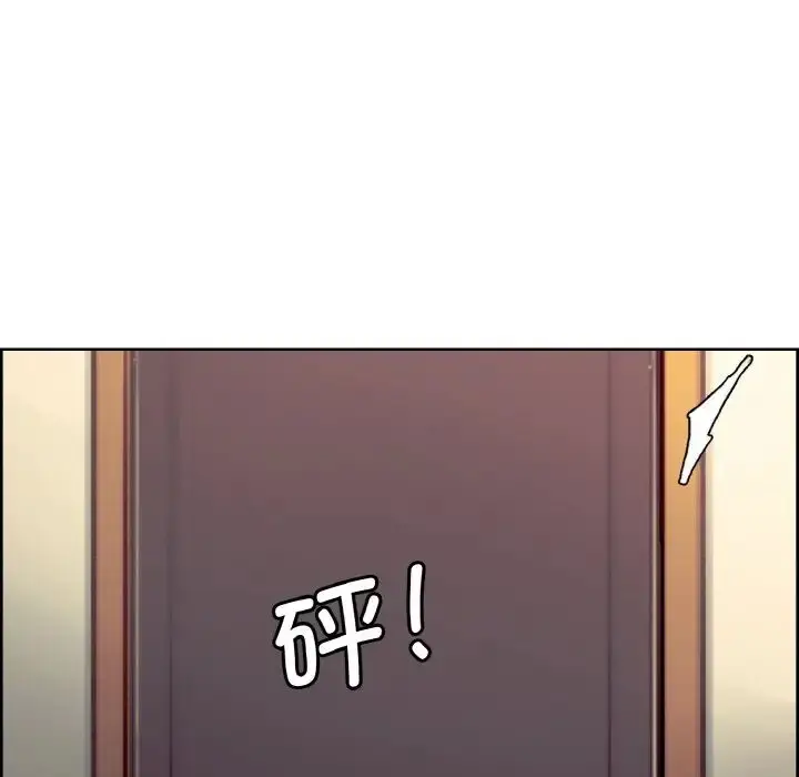 漫画《保姆调教中》第15话第96张图