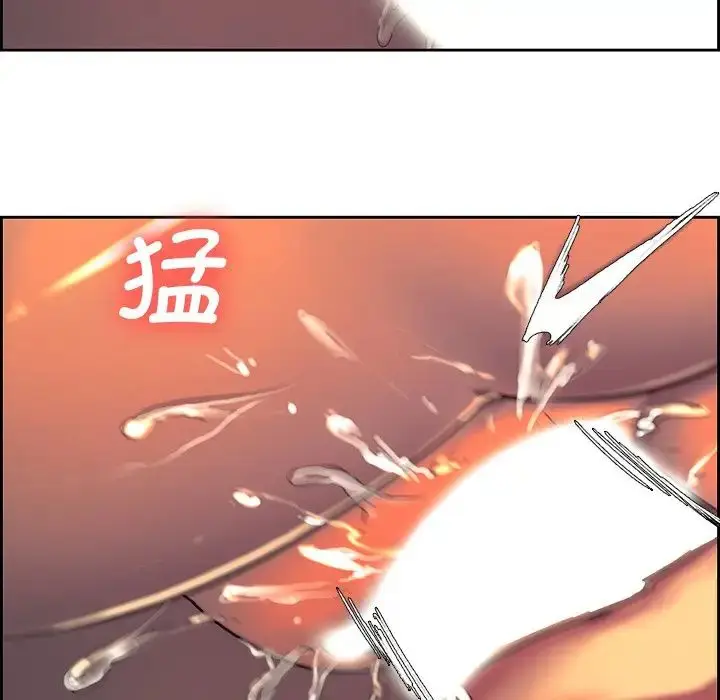 漫画《保姆调教中》第8话第10张图