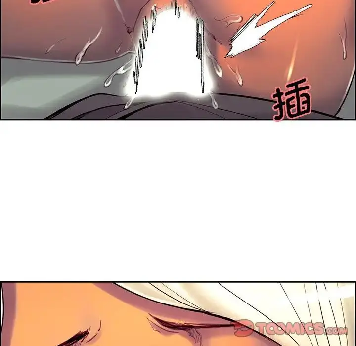 漫画《保姆调教中》第8话第20张图