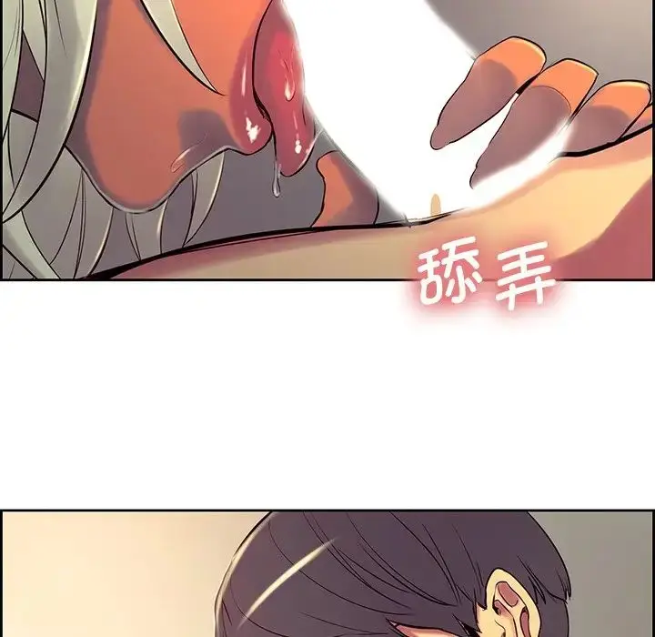 漫画《保姆调教中》第8话第47张图