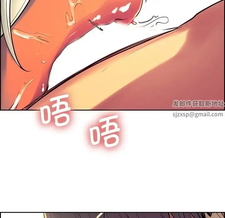 漫画《保姆调教中》第8话第57张图