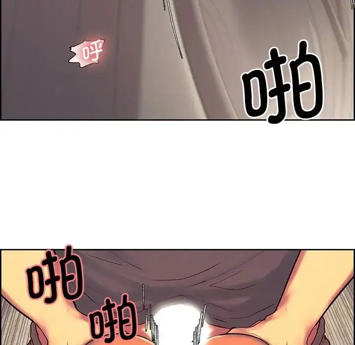 漫画《保姆调教中》第8话第6张图