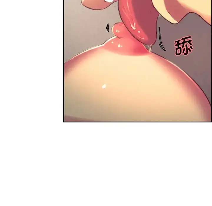 漫画《保姆调教中》第20话第33张图