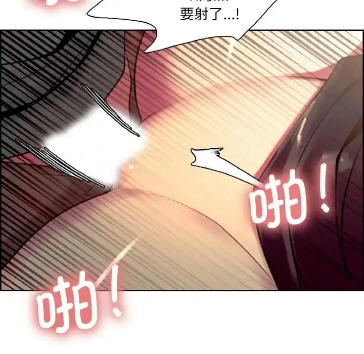 漫画《保姆调教中》第20话第69张图