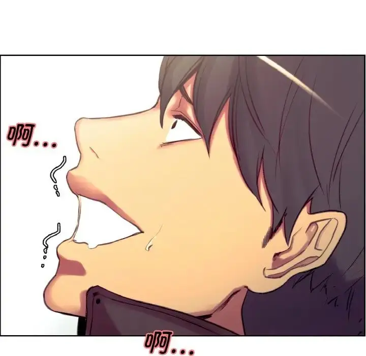 漫画《保姆调教中》第20话第7张图