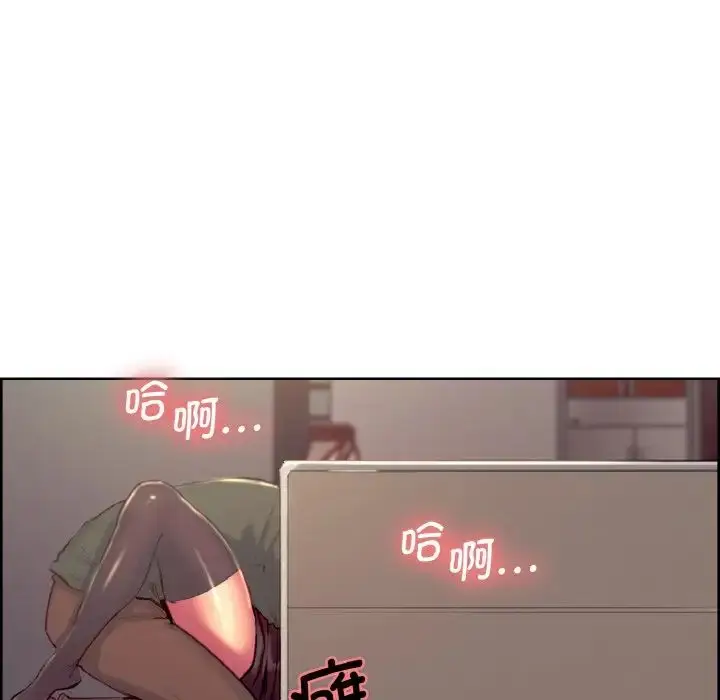 漫画《保姆调教中》第20话第76张图