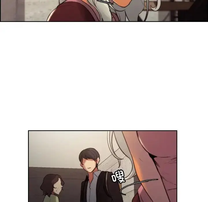 漫画《保姆调教中》第36话第31张图