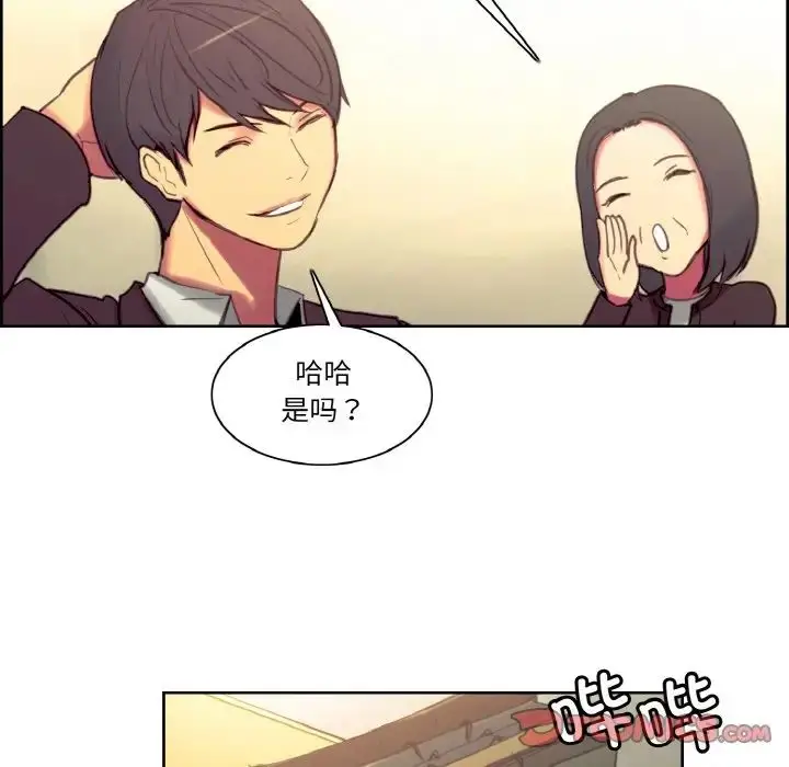 漫画《保姆调教中》第36话第52张图