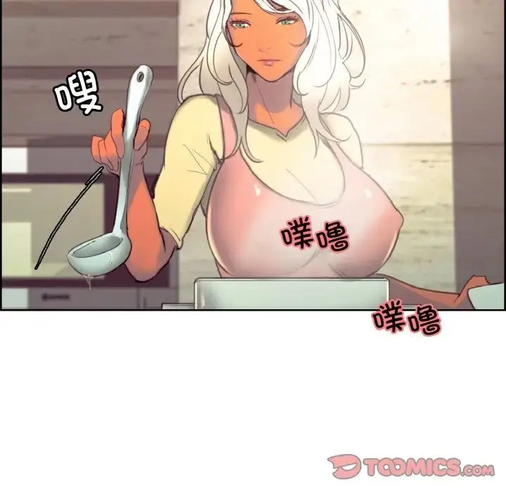 漫画《保姆调教中》第36话第80张图