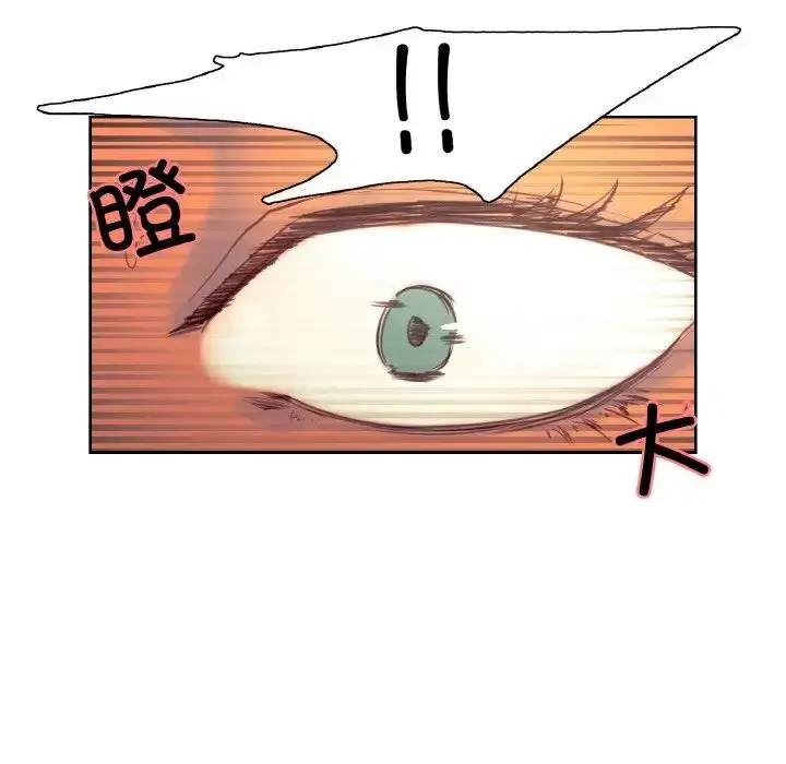 漫画《保姆调教中》第36话第81张图