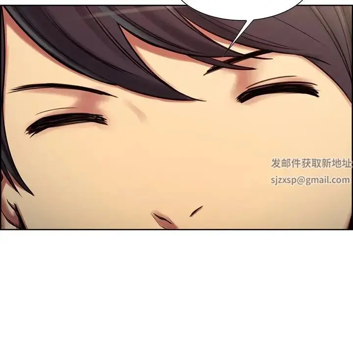 漫画《保姆调教中》第4话第11张图