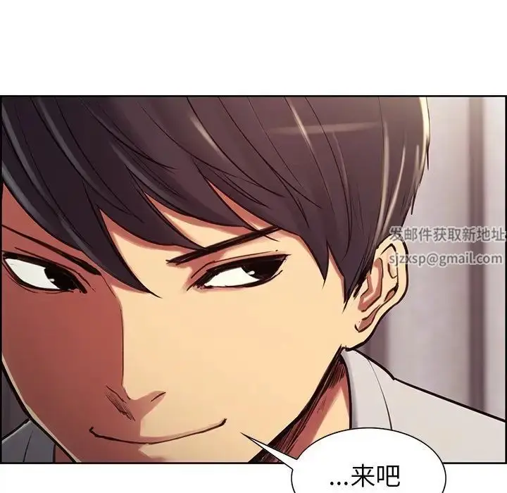 漫画《保姆调教中》第4话第37张图