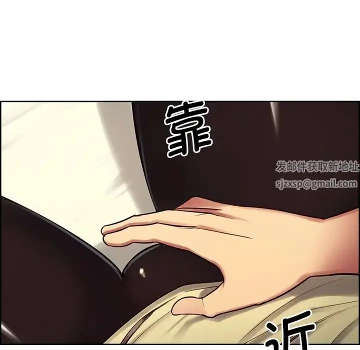 漫画《保姆调教中》第4话第77张图