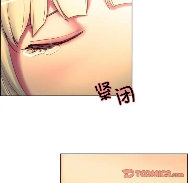 漫画《保姆调教中》第18话第62张图