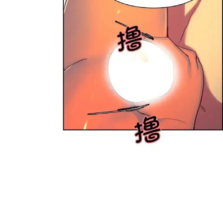 漫画《保姆调教中》第14话第13张图