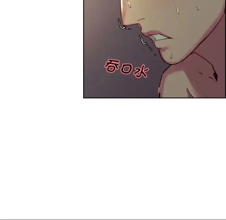 漫画《保姆调教中》第29话第16张图