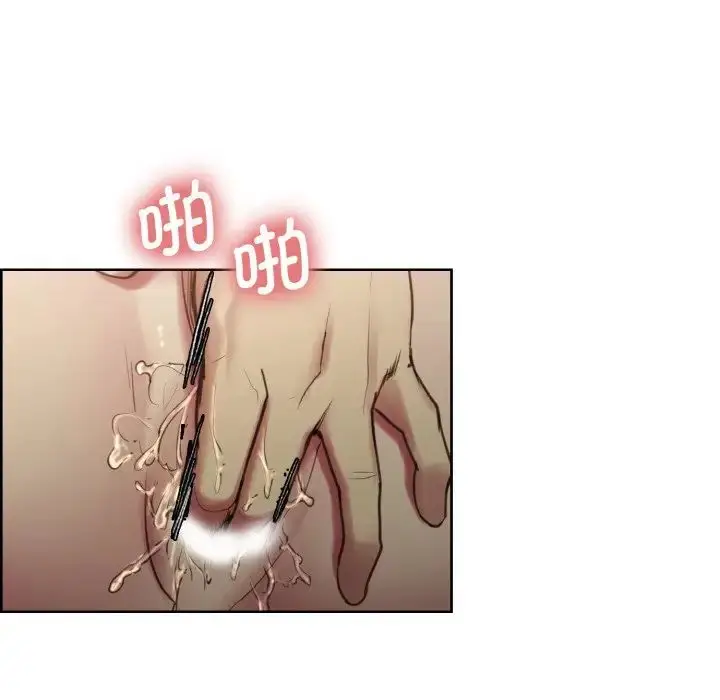 漫画《保姆调教中》第29话第29张图