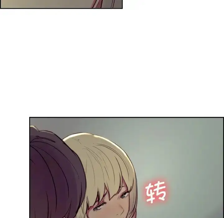 漫画《保姆调教中》第29话第36张图
