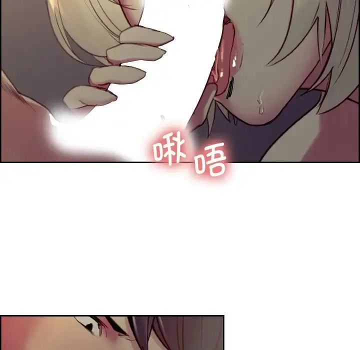 漫画《保姆调教中》第29话第39张图