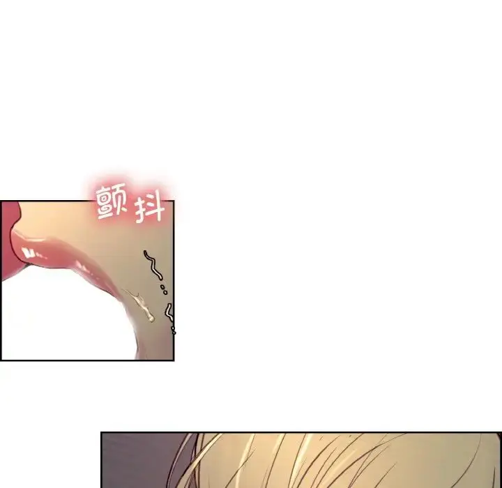 漫画《保姆调教中》第29话第49张图
