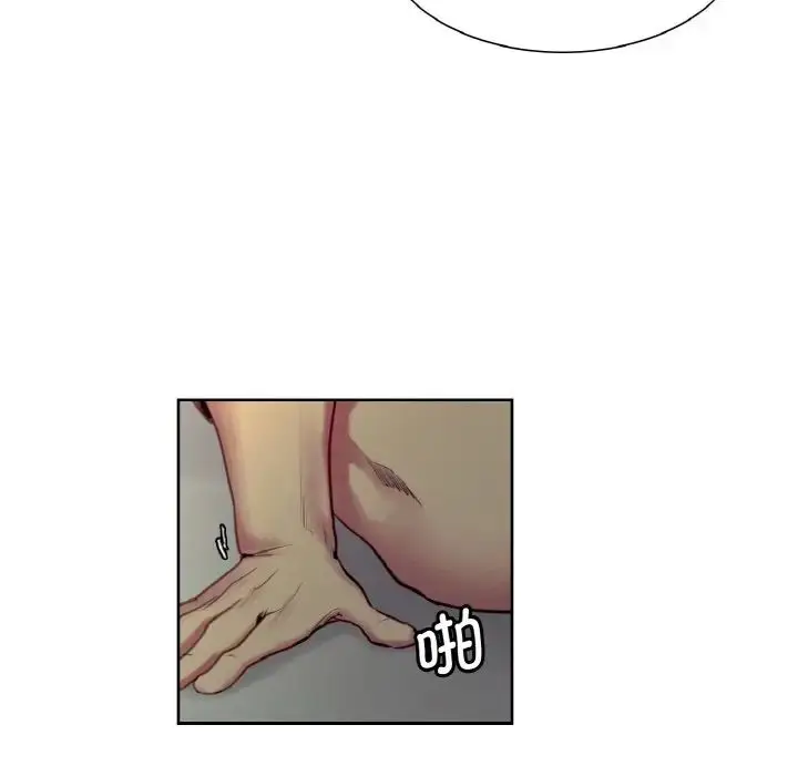 漫画《保姆调教中》第29话第52张图