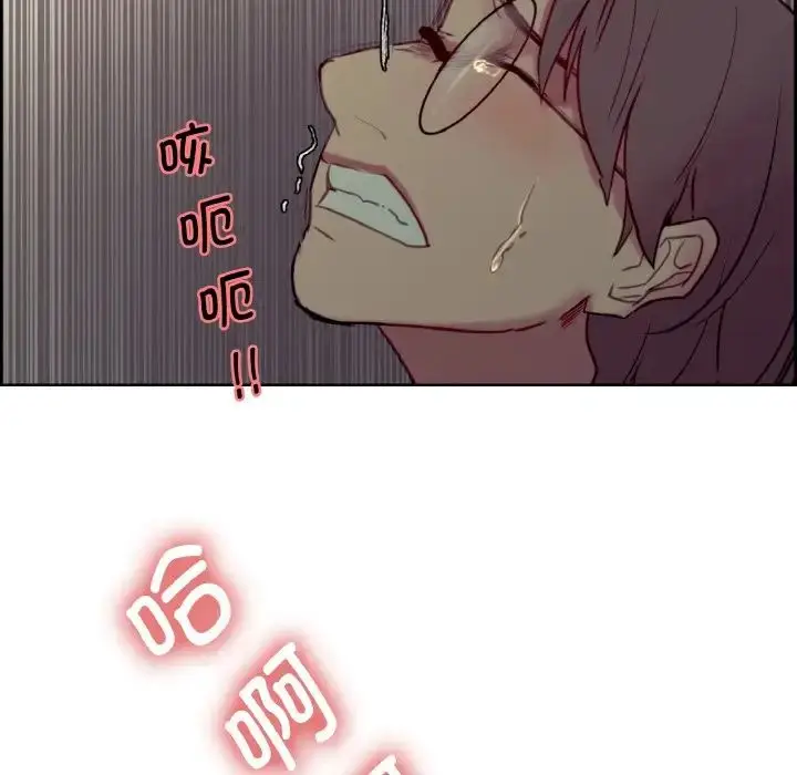 漫画《保姆调教中》第29话第91张图