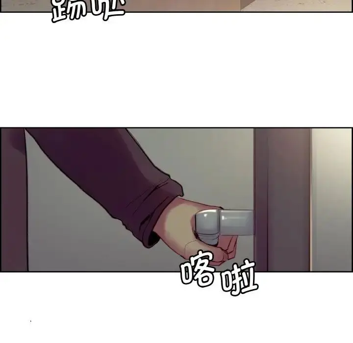 漫画《保姆调教中》第21话第15张图