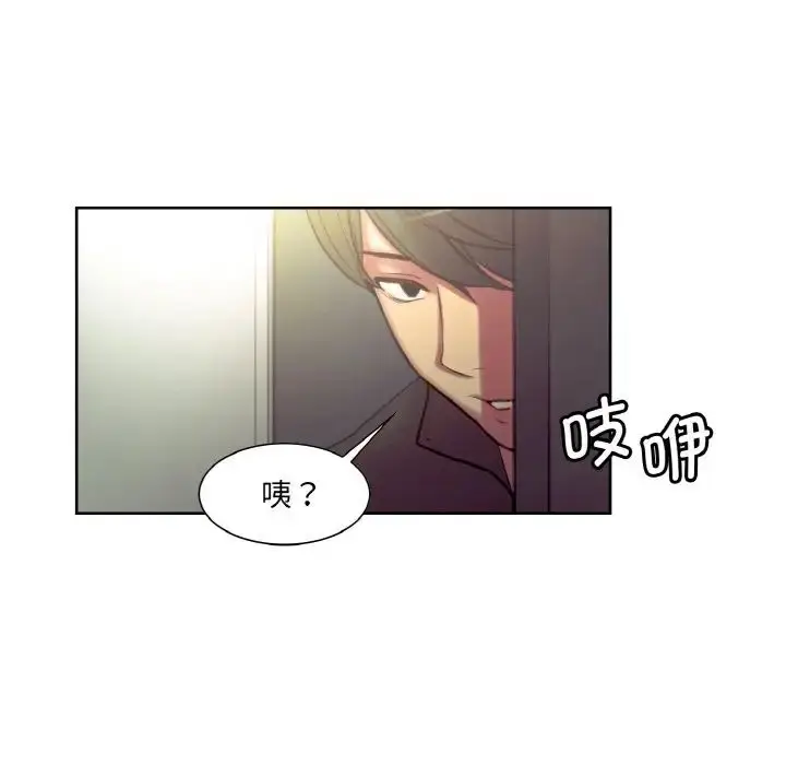 漫画《保姆调教中》第21话第16张图