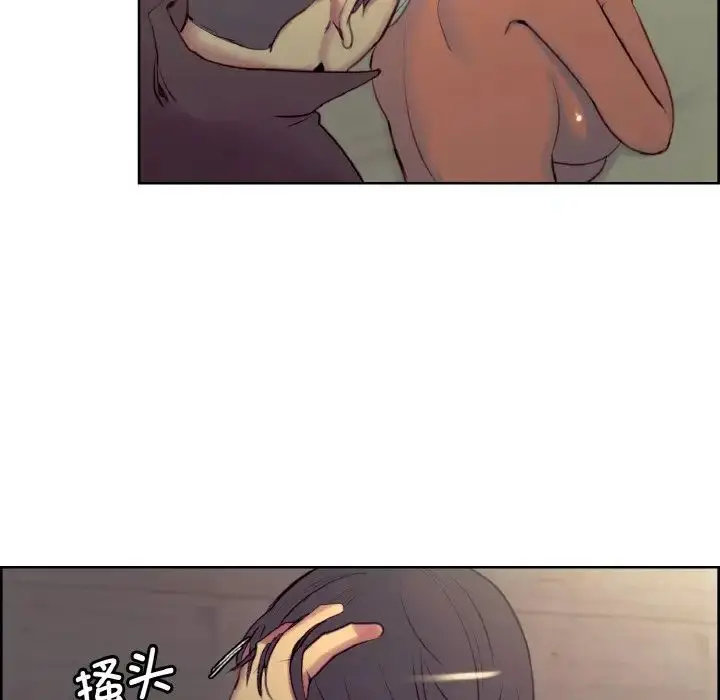 漫画《保姆调教中》第21话第36张图
