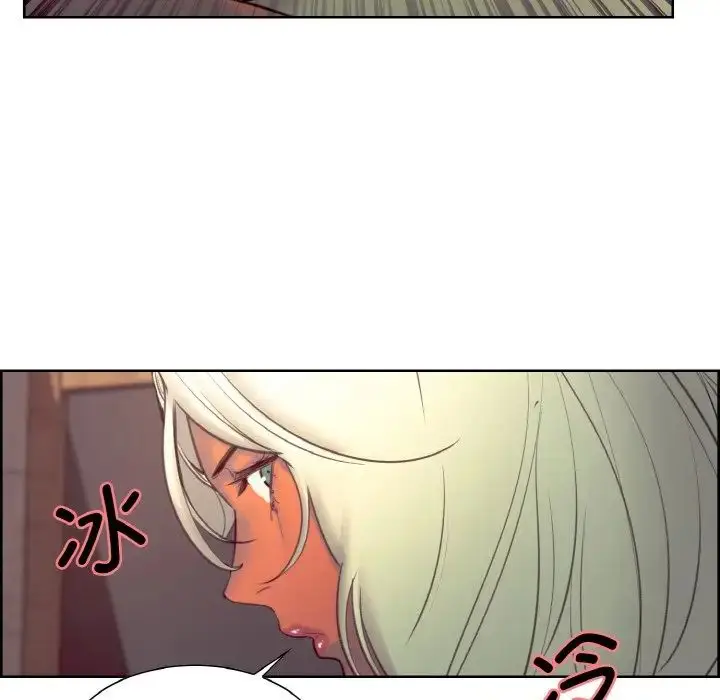 漫画《保姆调教中》第21话第84张图