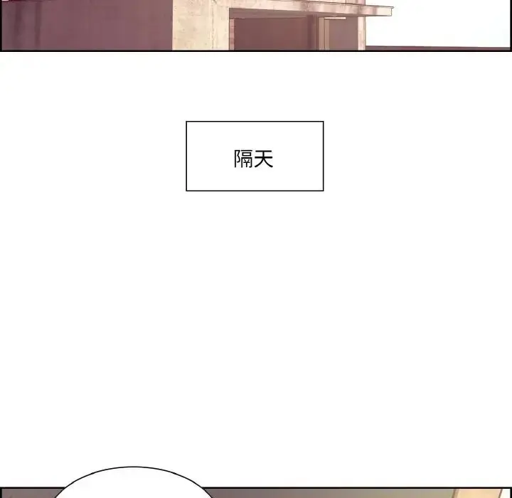 漫画《保姆调教中》第21话第9张图