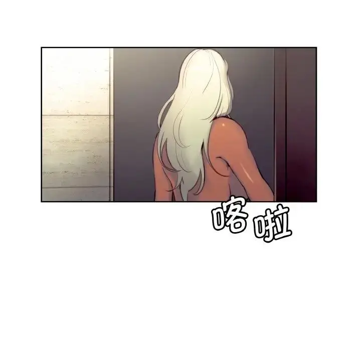 漫画《保姆调教中》第21话第96张图