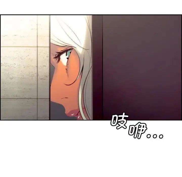 漫画《保姆调教中》第21话第97张图