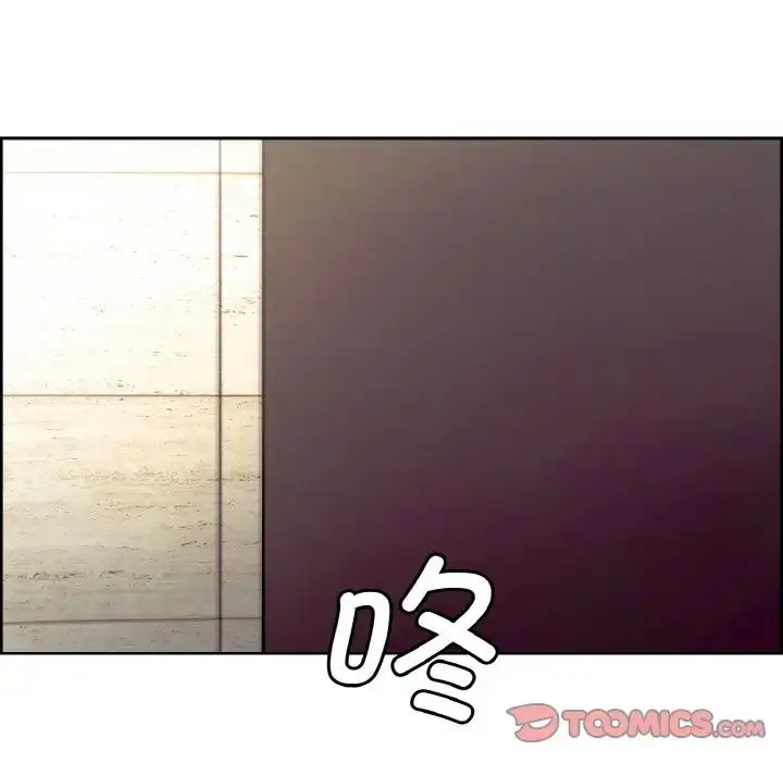 漫画《保姆调教中》第21话第98张图