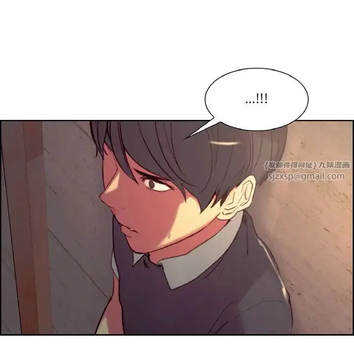 漫画《保姆调教中》第31话第40张图