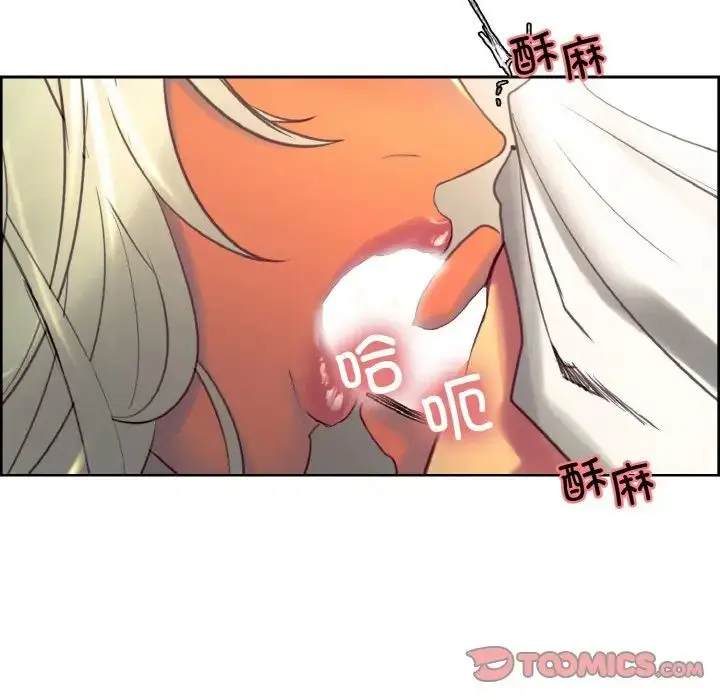 漫画《保姆调教中》第31话第66张图
