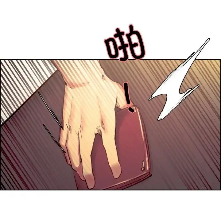 漫画《保姆调教中》第31话第71张图