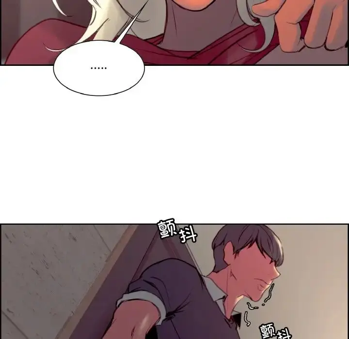 漫画《保姆调教中》第33话第102张图