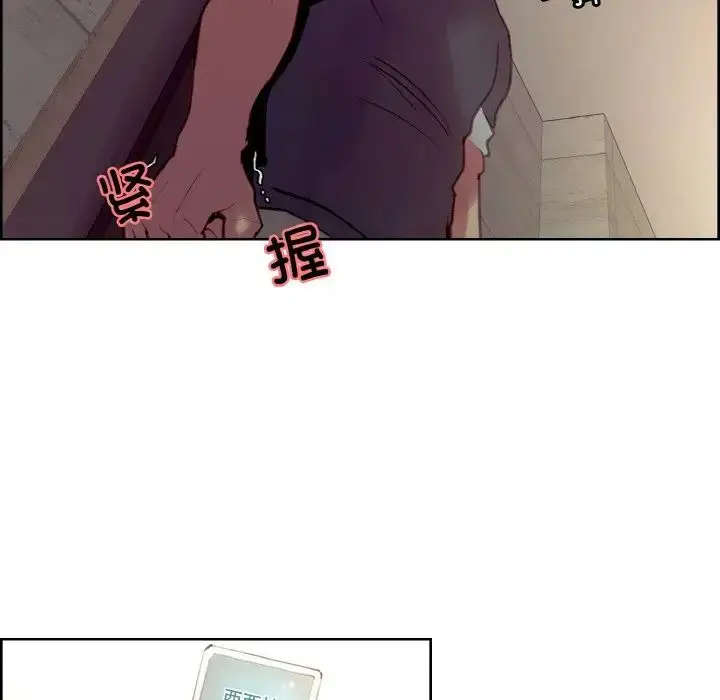 漫画《保姆调教中》第33话第103张图