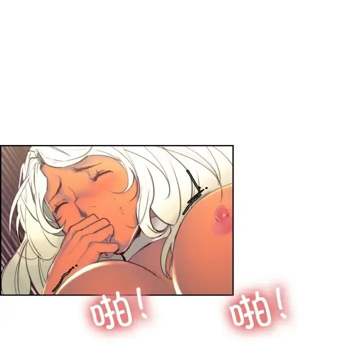 漫画《保姆调教中》第33话第36张图