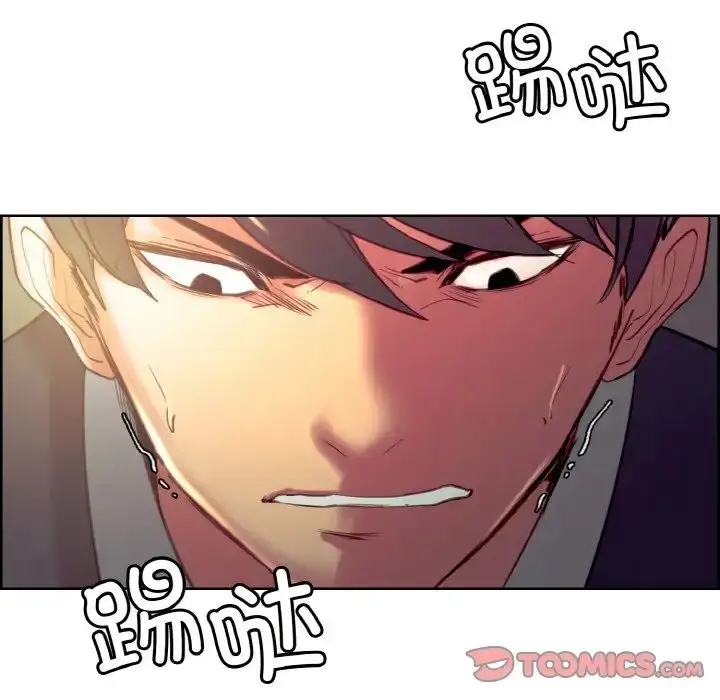 漫画《保姆调教中》第33话第56张图