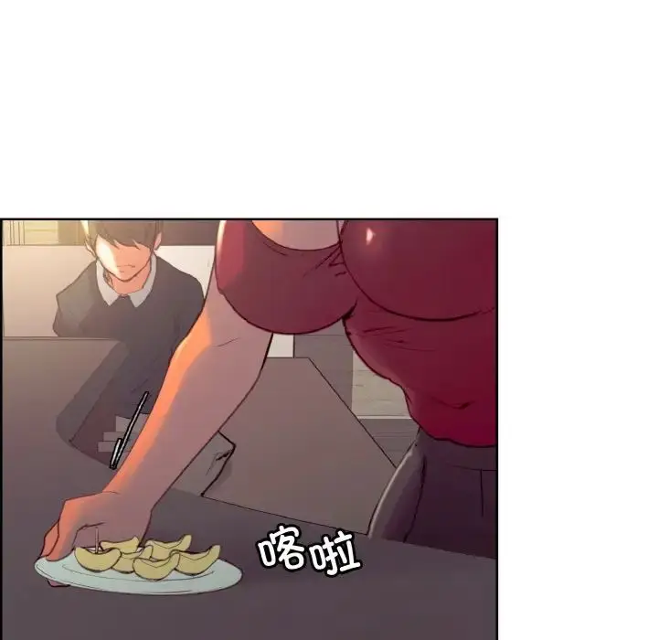 漫画《保姆调教中》第33话第57张图