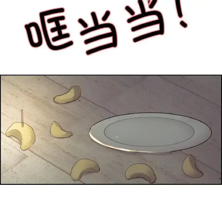 漫画《保姆调教中》第33话第70张图