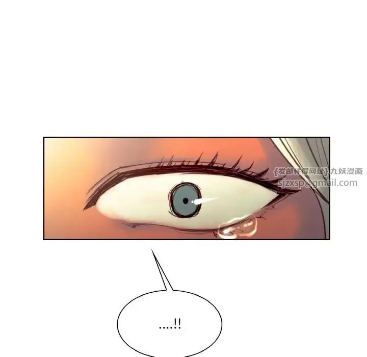 漫画《保姆调教中》第33话第81张图