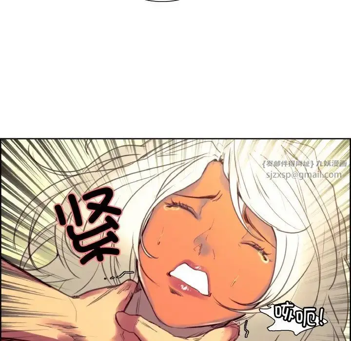 漫画《保姆调教中》第33话第82张图